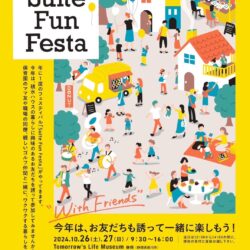※ご予約さま専用です 快適船タチウオテンヤSS AH – フィッシングマックス WEBSHOP