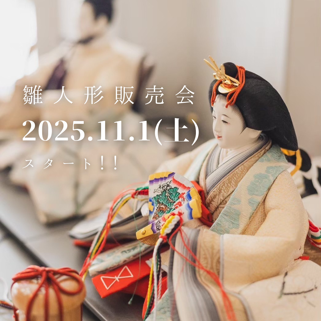 武士の鎧 雛人形 ひな祭り 武士の鎧 雛人形 ひな祭り 武士の鎧 雛人形 ひな祭り